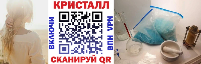 Купить закладки  Кукмор  Амфетамин VHQ 