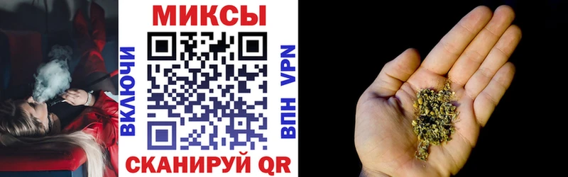 Купить закладки Кукмор БУТИРАТ GHB