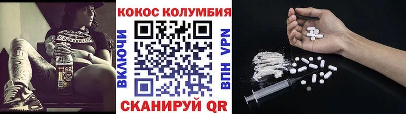 Cocaine Перу  Купить  Кукмор 