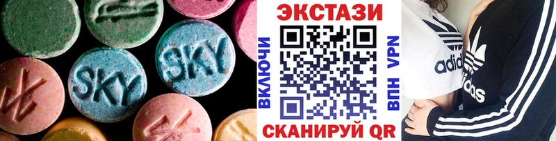 Купить закладки  Кукмор  Экстази 280мг 