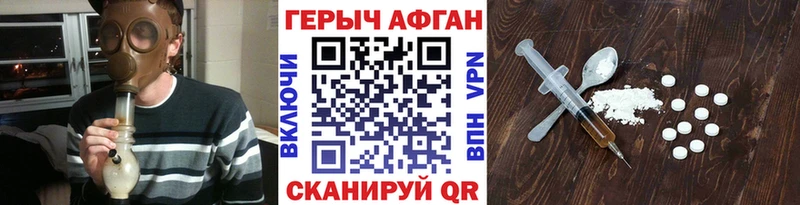 Купить где  Кукмор  Героин белый 