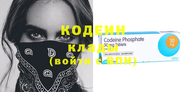 кокаин премиум Богородск