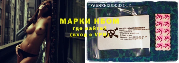 кокаин премиум Богородск