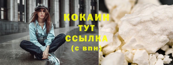 бутират Бронницы