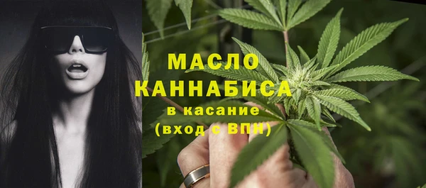 кокаин премиум Бородино