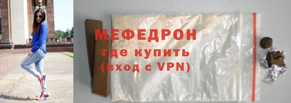 кокаин премиум Богородск
