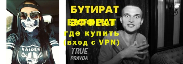 кокаин премиум Богородск