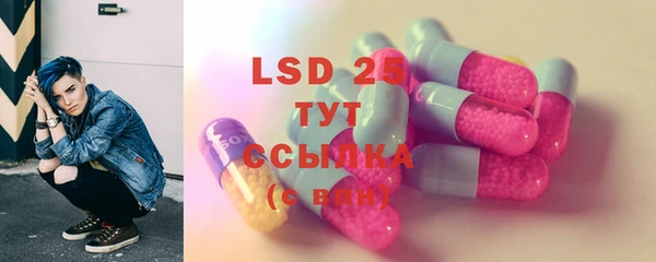 бутират Бронницы