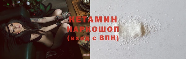 кокаин премиум Богородск