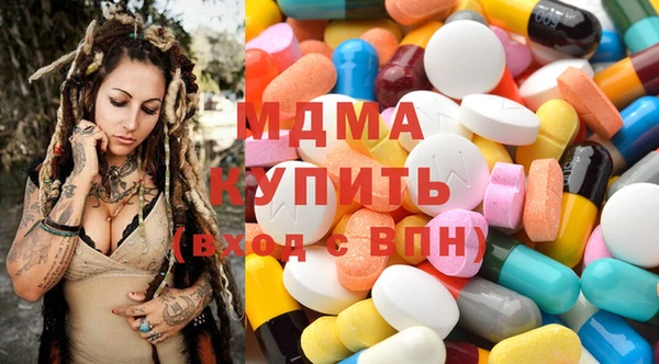 кокаин премиум Бородино