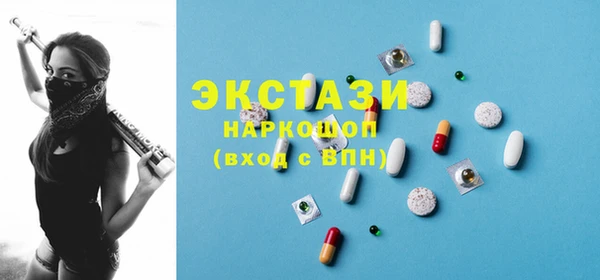 мяу мяу кристалл Бугульма