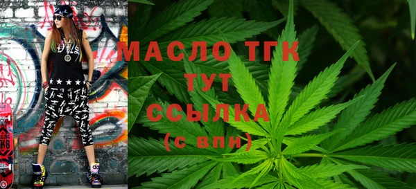 мяу мяу кристалл Бугульма