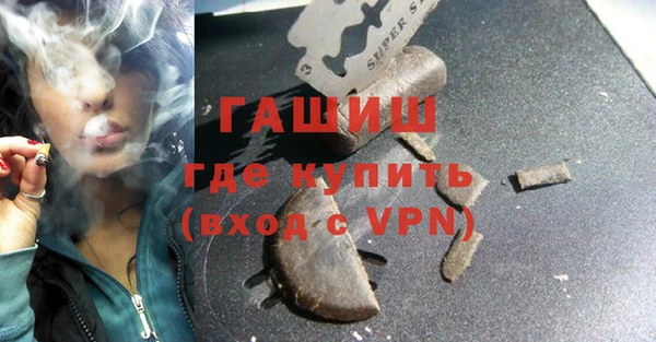 мяу мяу кристалл Бугульма