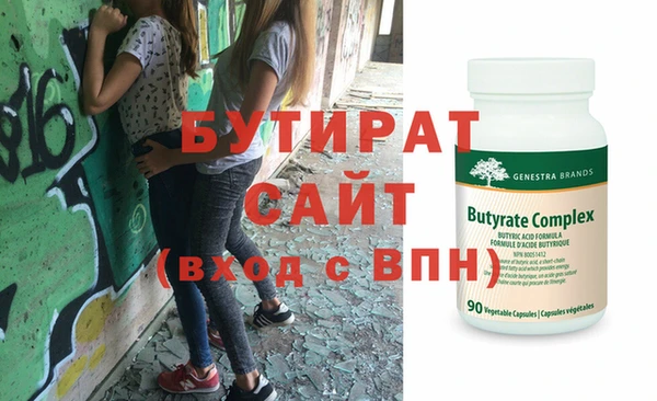 кокаин премиум Бородино