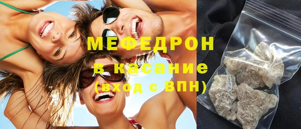 кокаин премиум Богородск