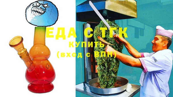 спиды Богданович
