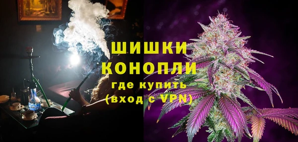 мяу мяу кристалл Бугульма