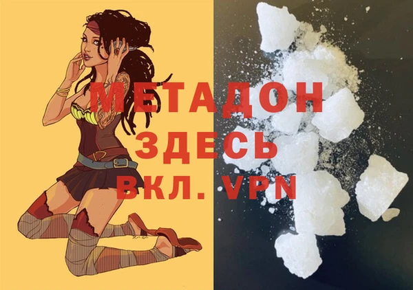 кокс Богородицк