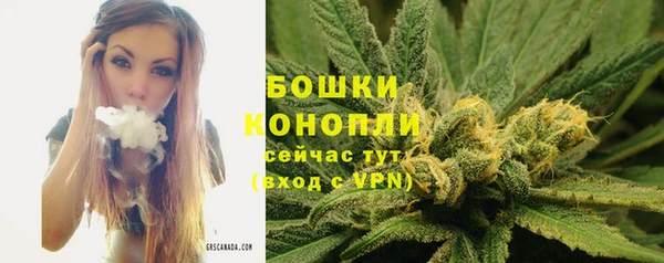 кокаин премиум Богородск