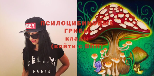 кокаин премиум Богородск