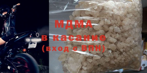 бутират Бронницы