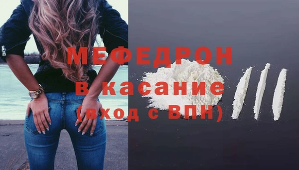 кокаин премиум Богородск