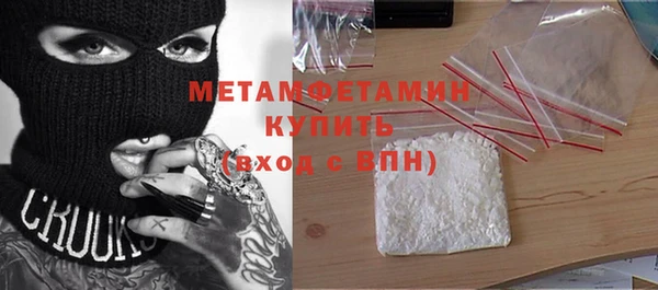 мяу мяу кристалл Бугульма