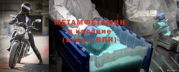 кокаин премиум Богородск