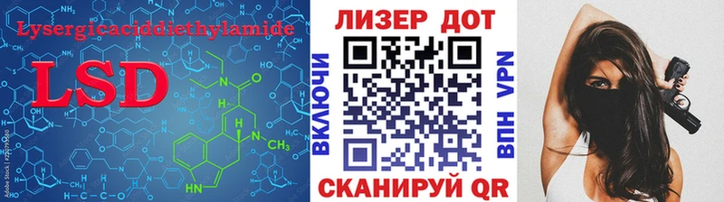 LSD-25 экстази ecstasy  Купить  Кукмор 
