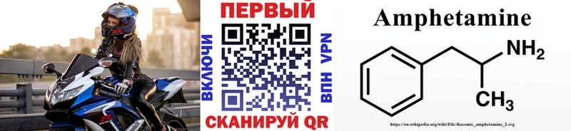 Купить  Кукмор  Метамфетамин кристалл 