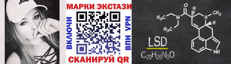 Купить  Кукмор  Марки N-bome 1,5мг 
